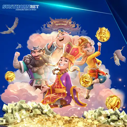 สมัคร-nakee65